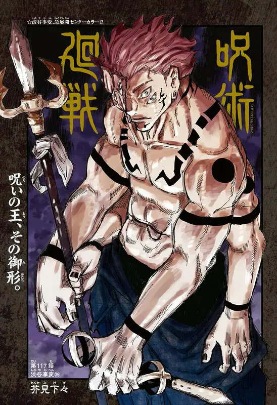 Sukuna con sus herramientas malditas