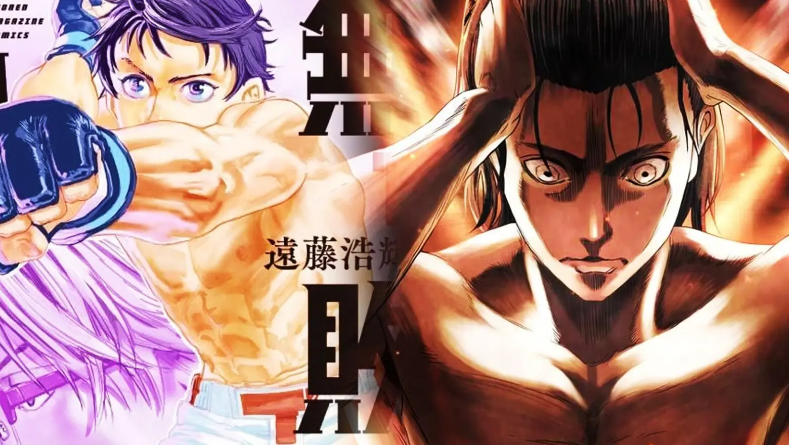 mma shingeki no kyojin (1)