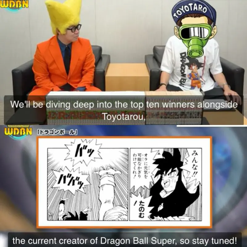 toyoraro dragon ball