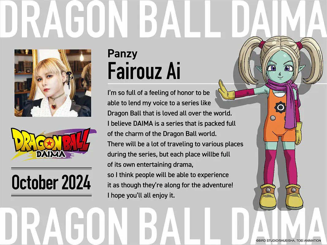 ai fairouz dragon ball daima
