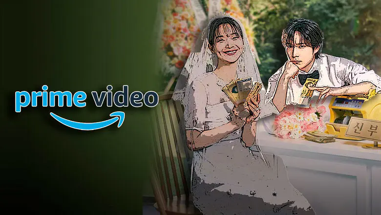 no hay amor desinteresado amazon prime video