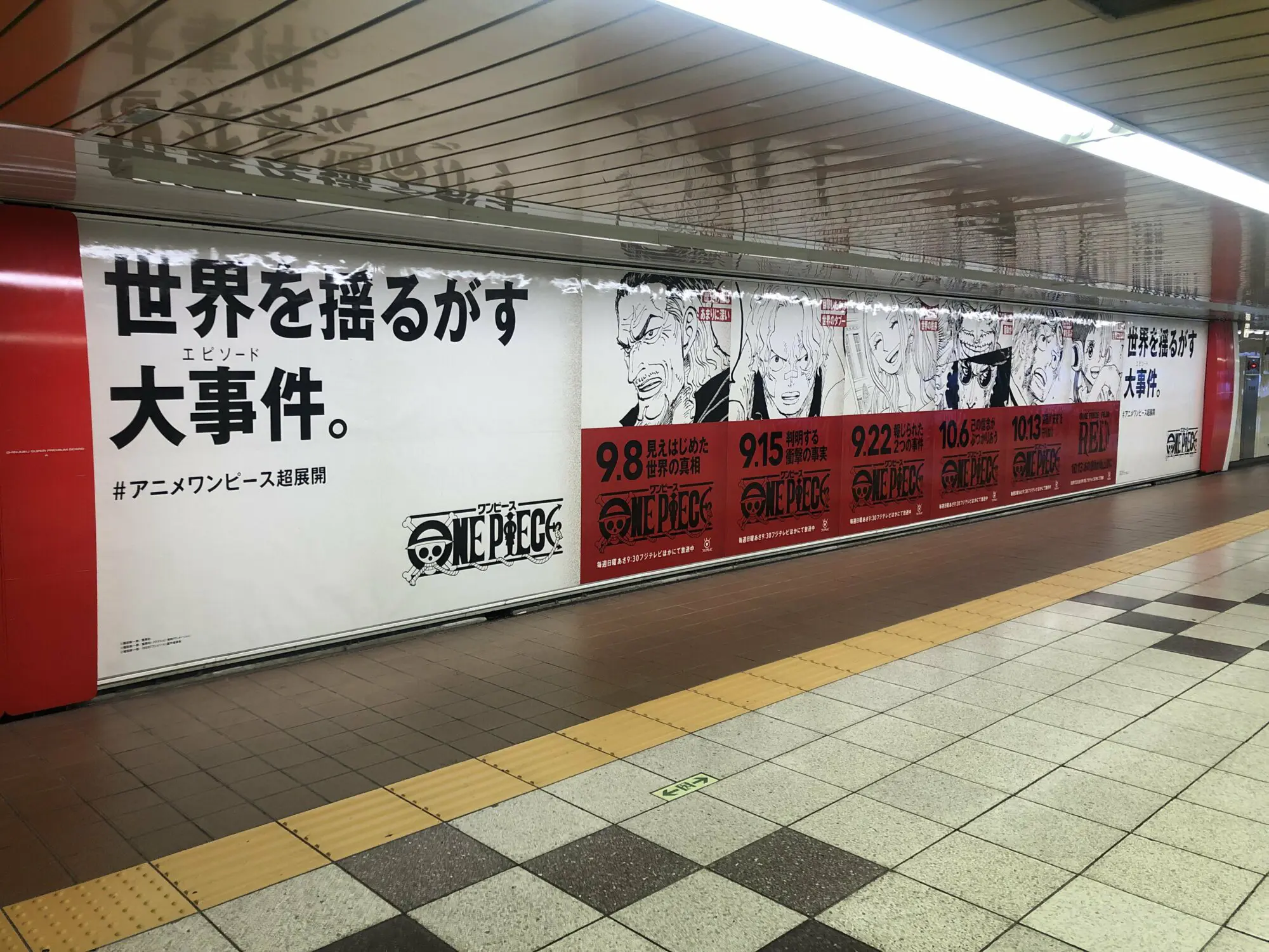 Promoción del anime