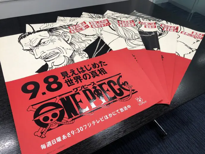 Promoción del anime