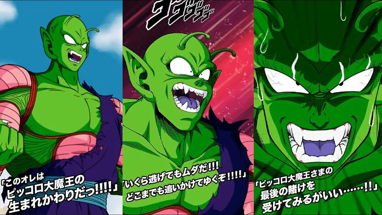piccolo jr