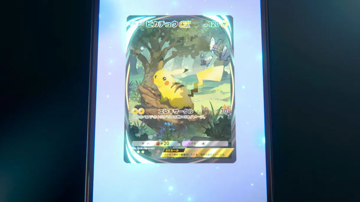 Cómo jugar con amigos en Pokémon TCG Pocket