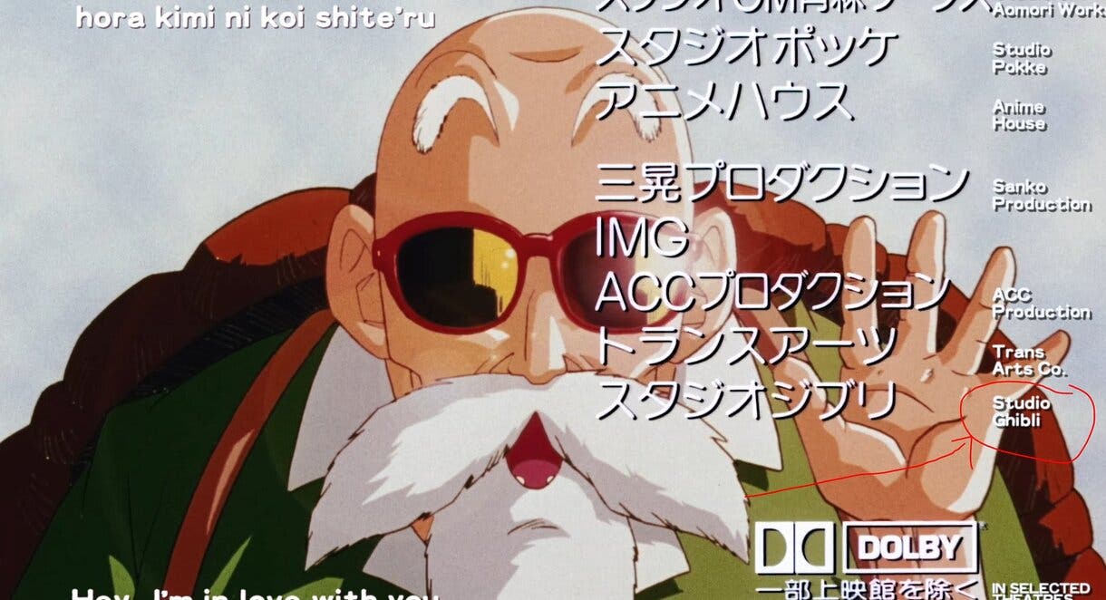 Dragon Ball Studio Ghibli