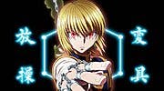 Imagen de ¿Cómo funciona el Emperor Time de Kurapika en Hunter x Hunter? Este es su terrible precio