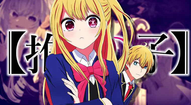 Imagen de Oshi no Ko anuncia la temporada 3 de su anime con un primer tráiler