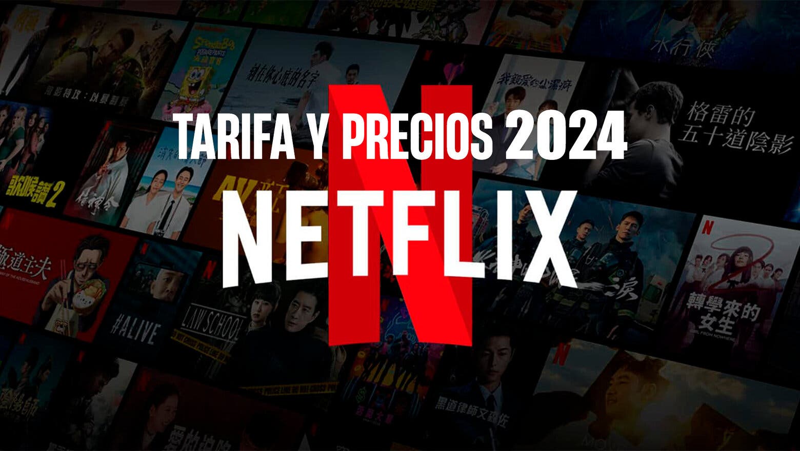 Precios Netflix 2024