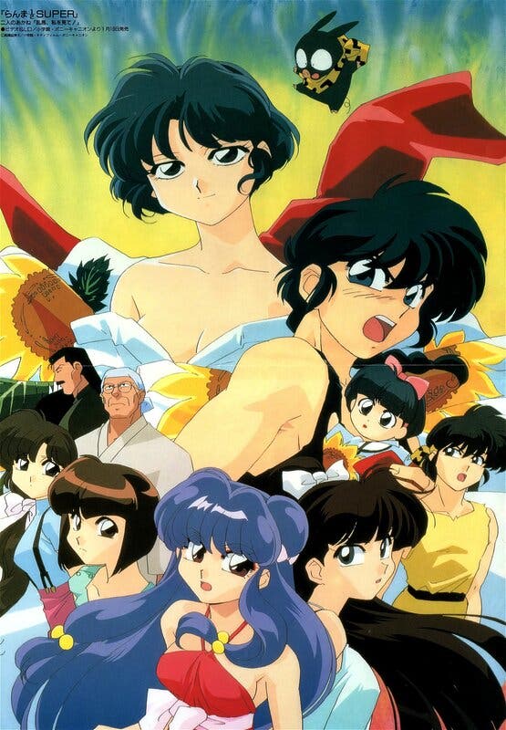 Ranma 1/2 Super