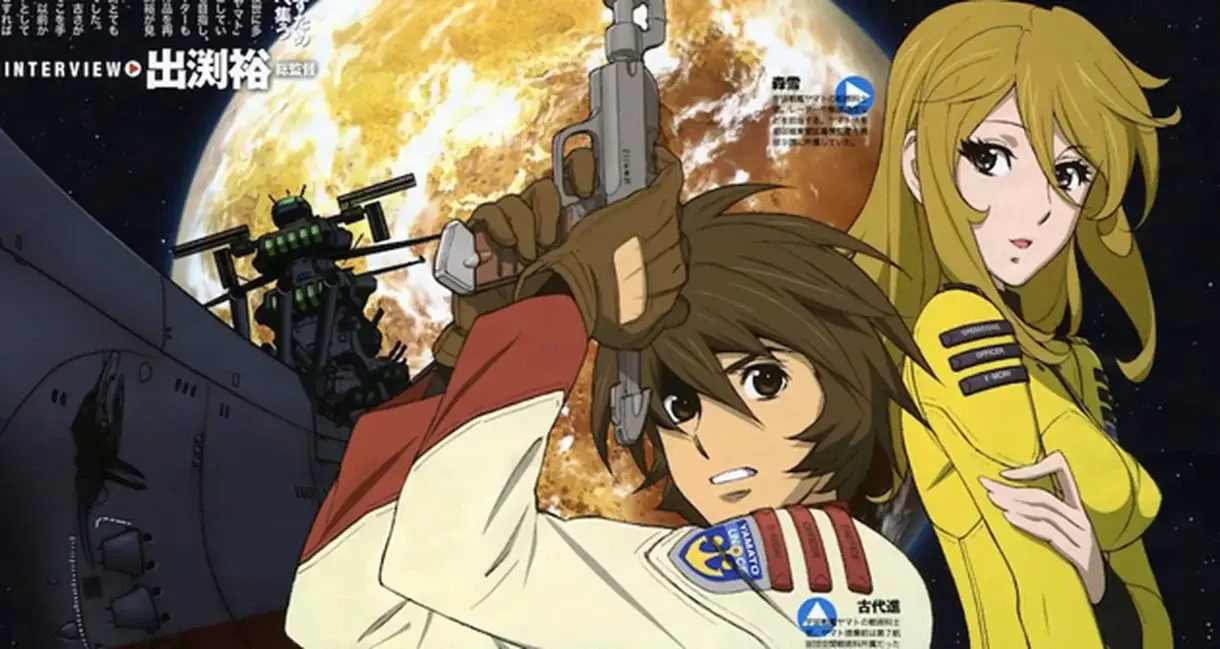 Space Battleship Yamato 2199