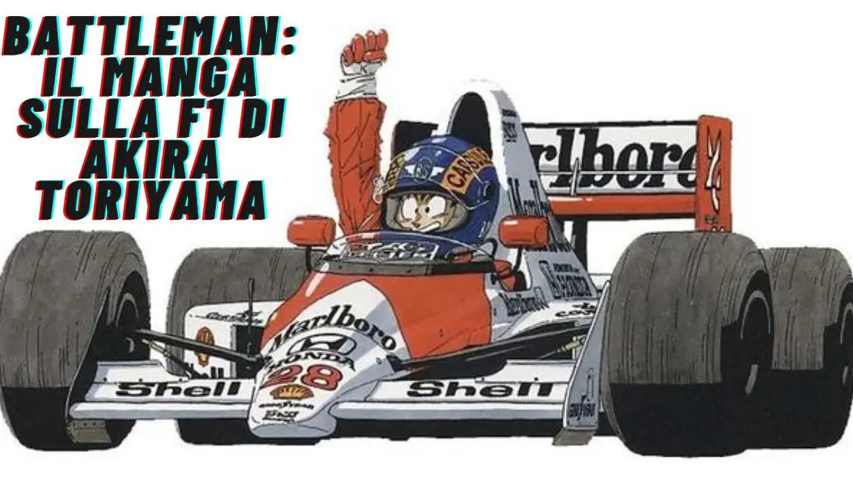 formula 1 akira toriyama
