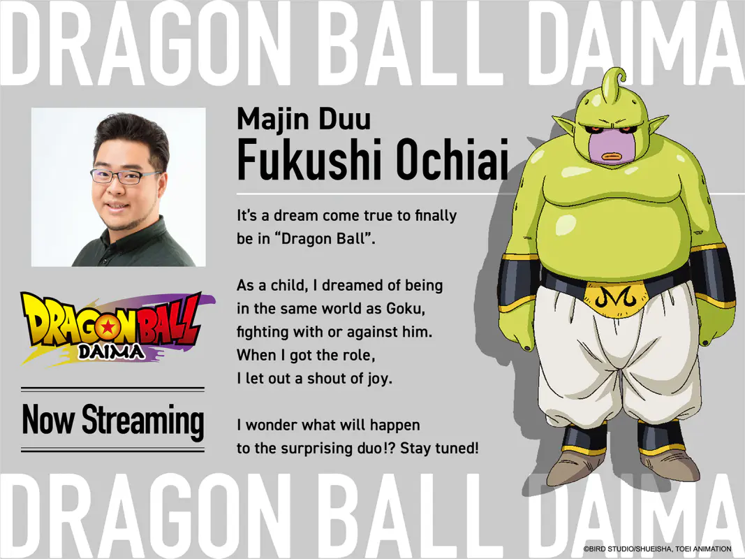 majin duu