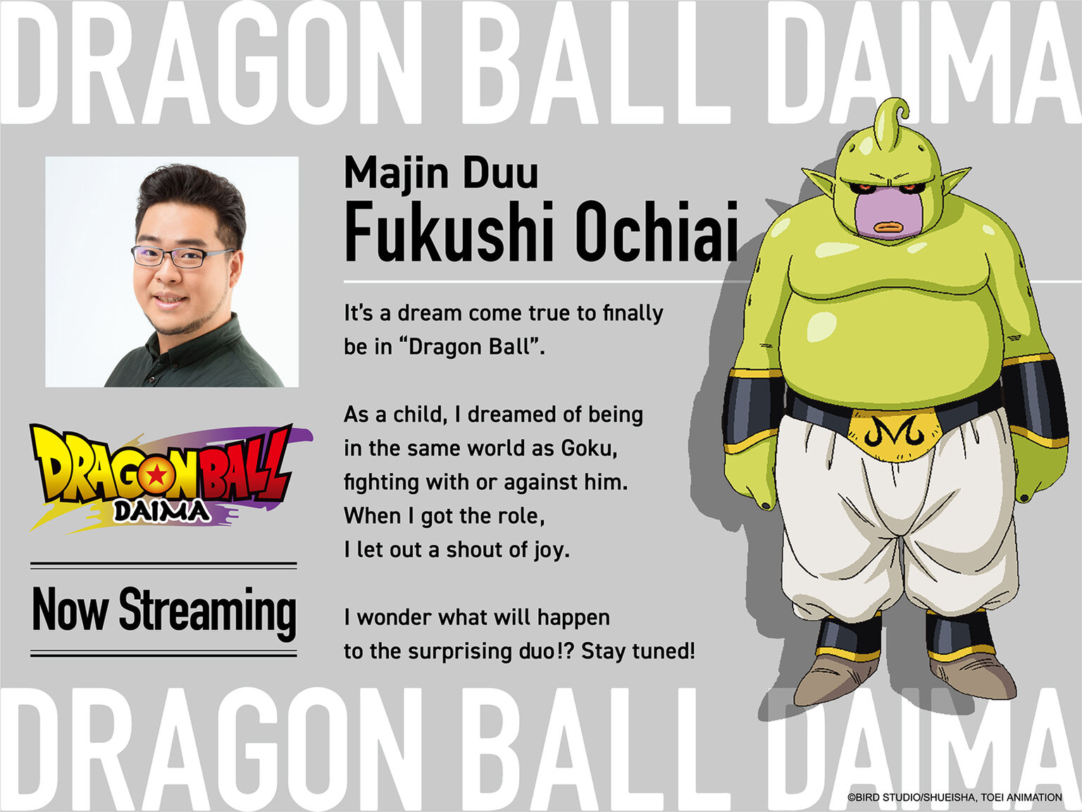 Dragon Ball Daima - Análisis del Episodio 11: ¡Nace un nuevo y poderoso ...