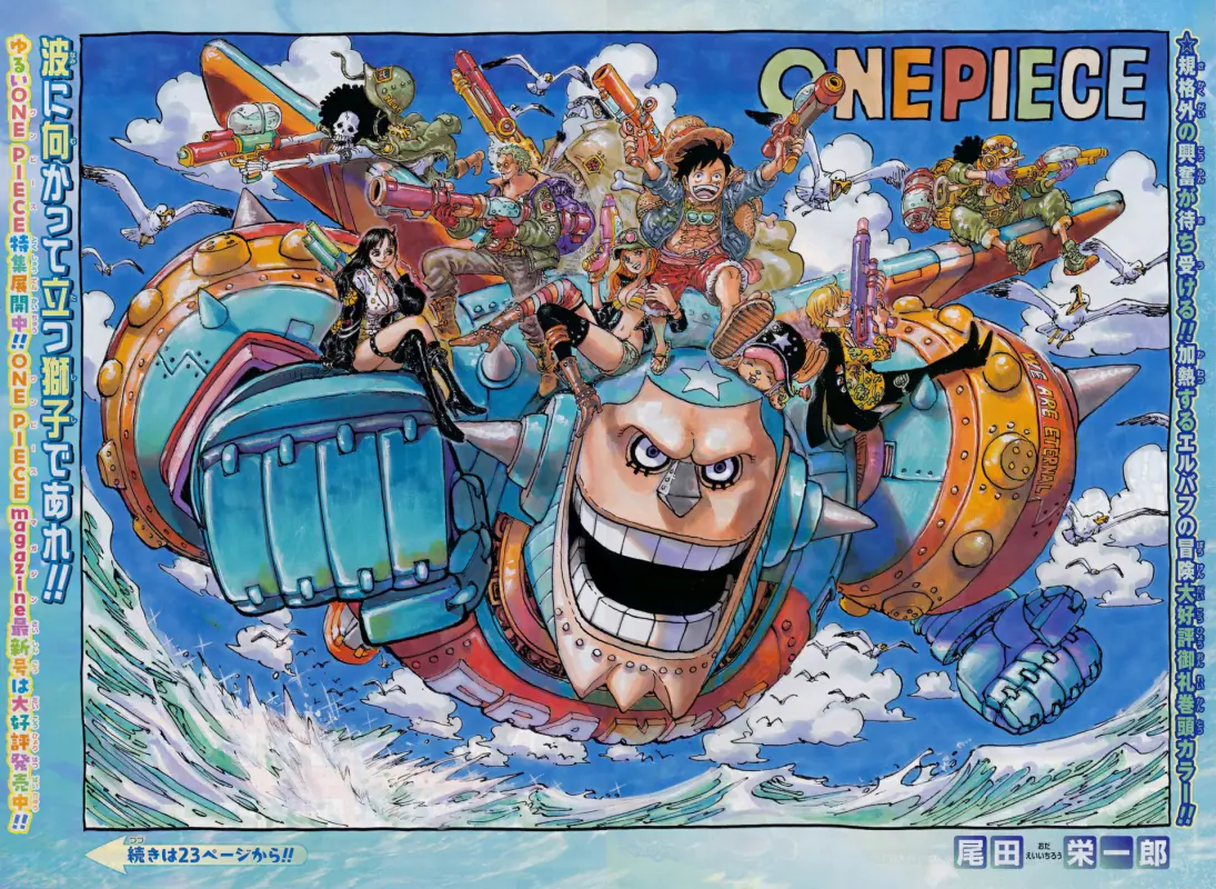 Ilustración en homenaje a Kazuki Yao.