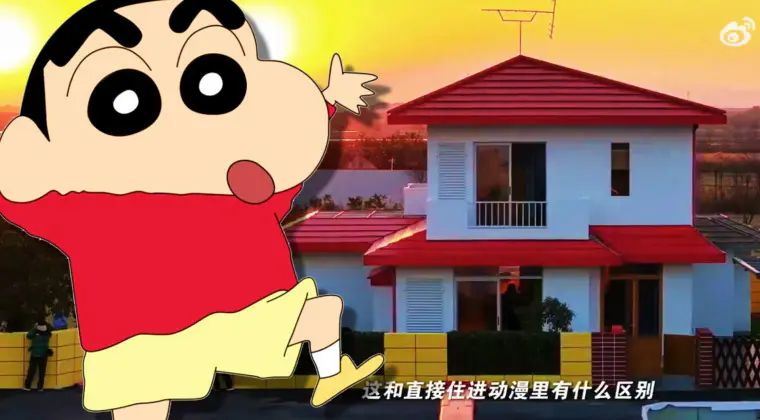 Imagen de Casi 400 mil euros para construir la casa de Shin-Chan en la vida real: así es el increíble proyecto de un hombre