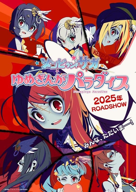 ZOMBIE LAND SAGA Yumeginga Paradise