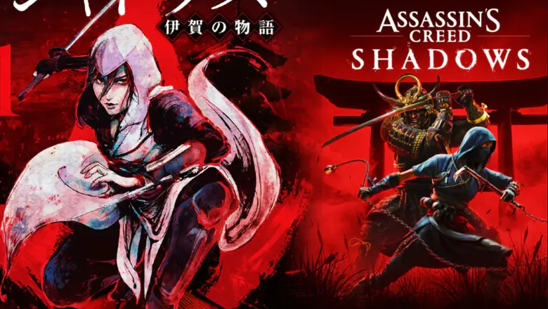 assassin's creed shadows manga (1)