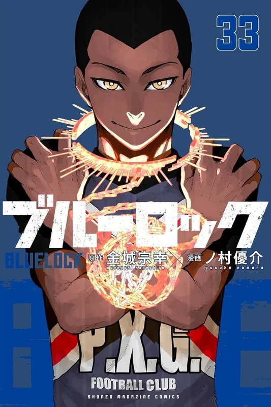Portada 33 del manga de Blue Lock
