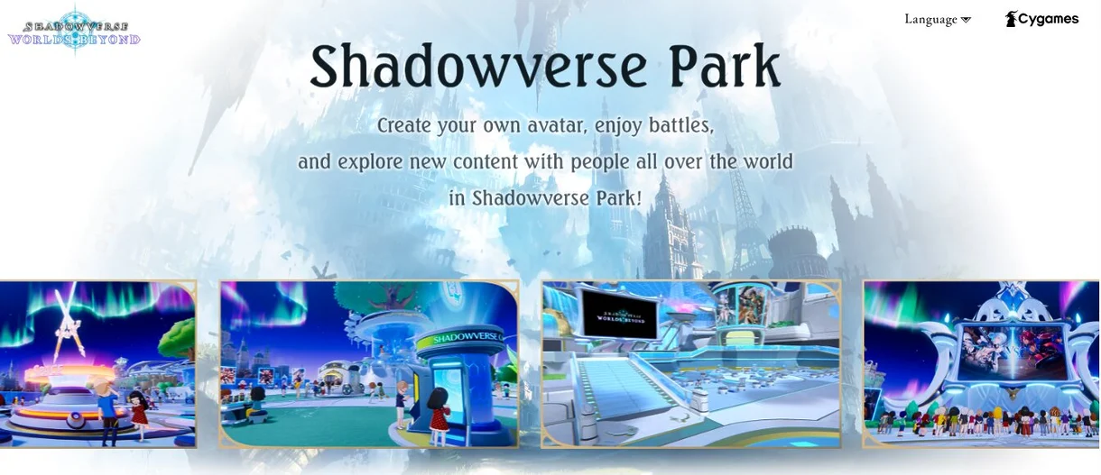 Shadowverse Park