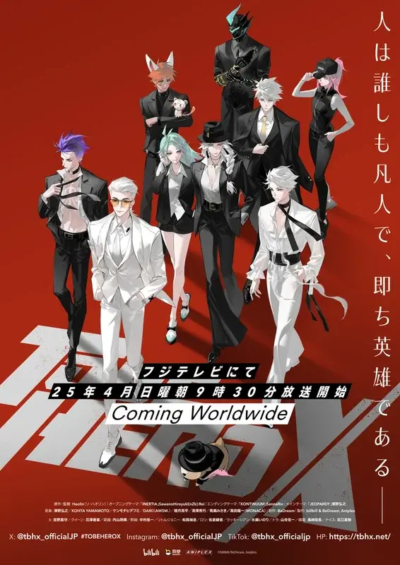 To Be Hero X poster