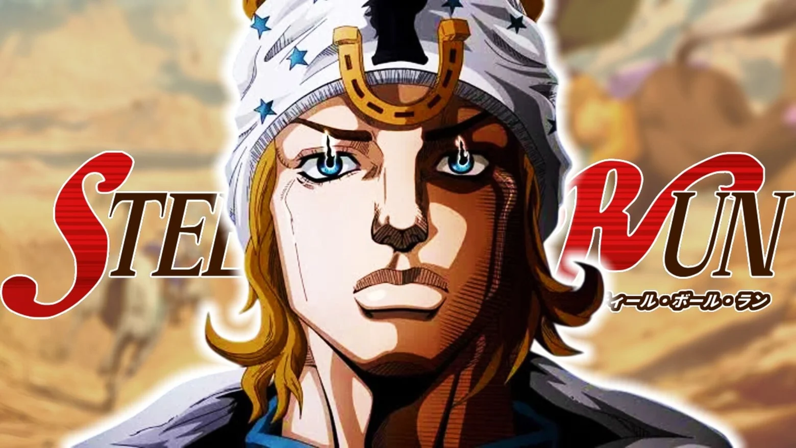 anime steel ball run jojos (1)