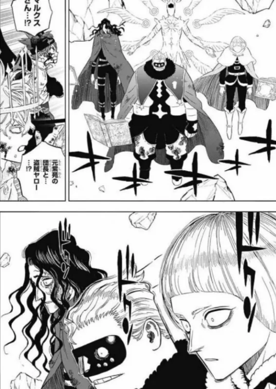 Viñeta del capítulo 379 de black clover