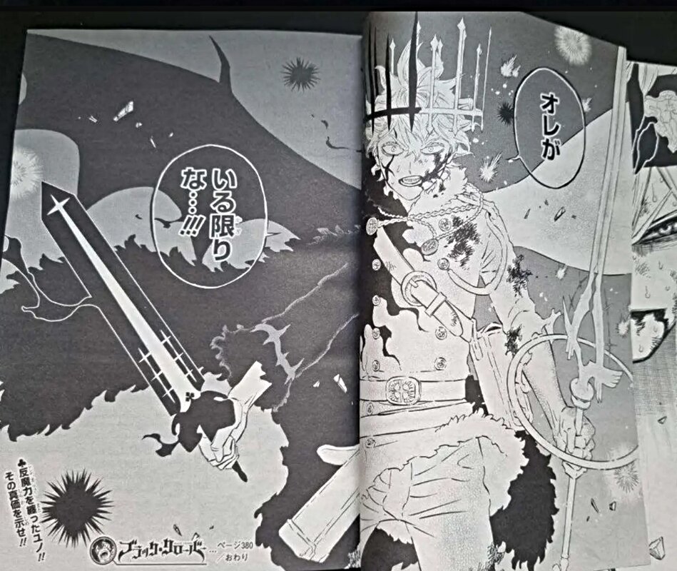 Viñeta del capítulo 380 de Black Clover