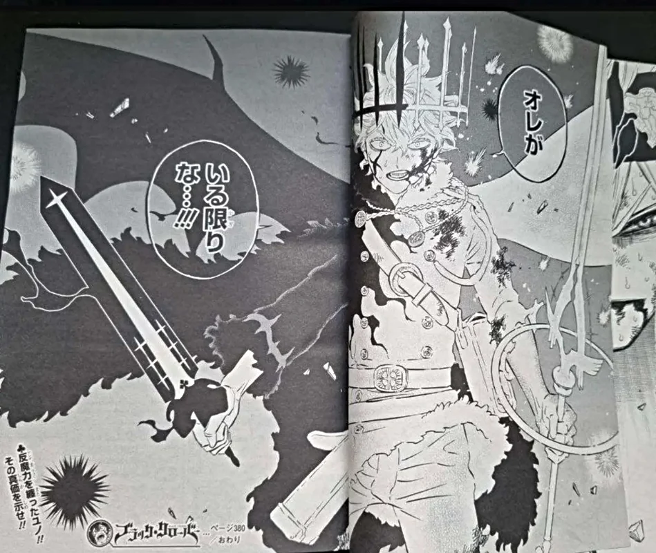Viñeta del capítulo 380 de Black Clover