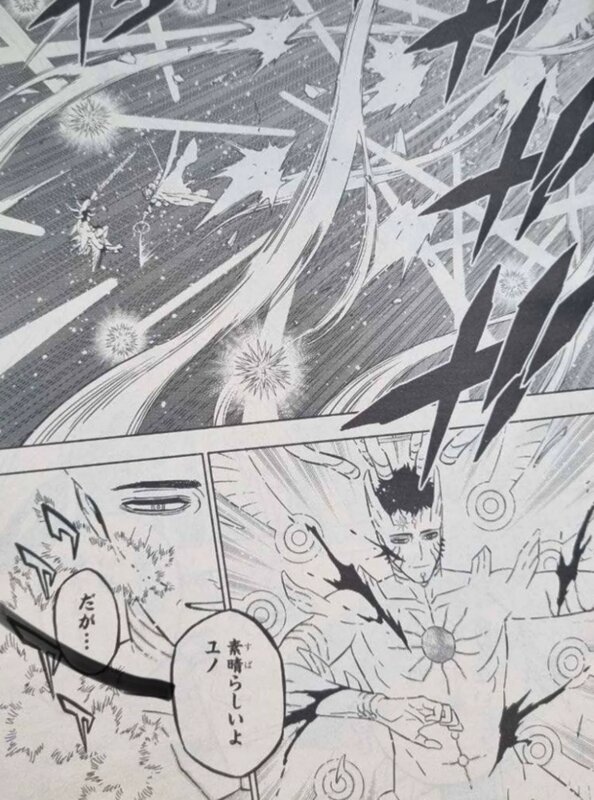Viñeta del capítulo 380 de Black Clover