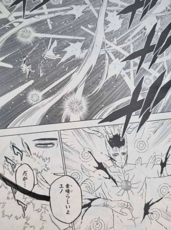 Viñeta del capítulo 380 de Black Clover