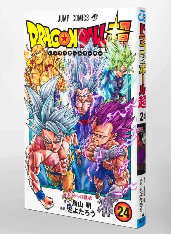 volumen 24 del manga de "Dragon Ball Super