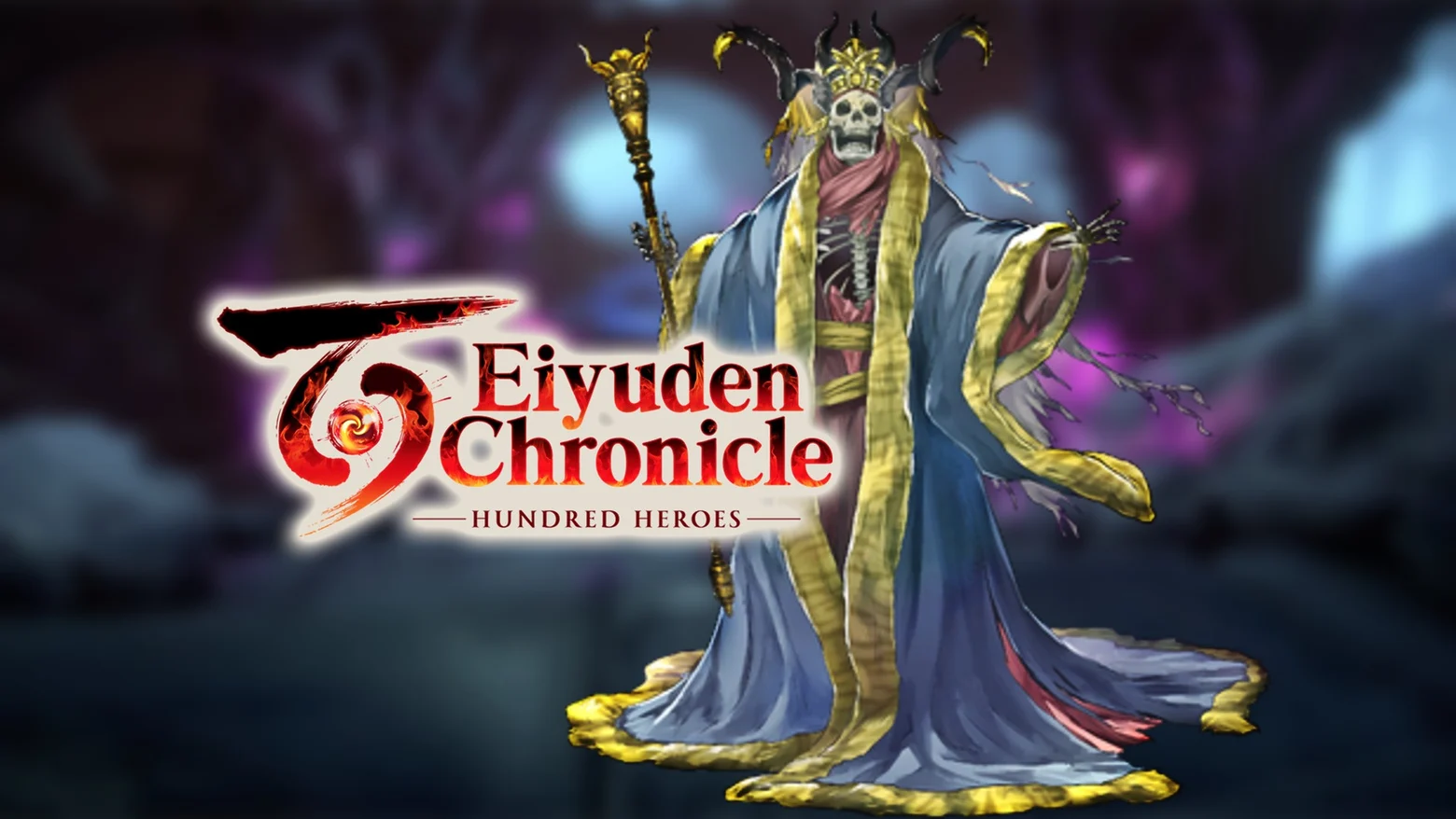 eiyuden chornicles