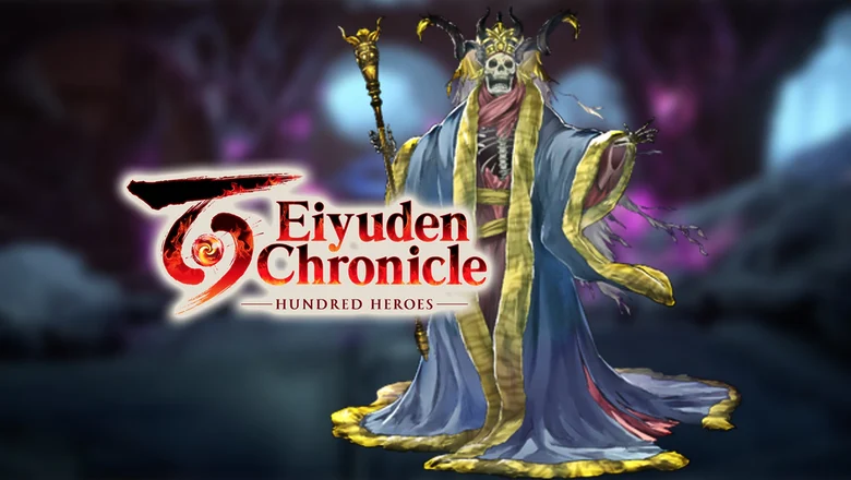 eiyuden chornicles