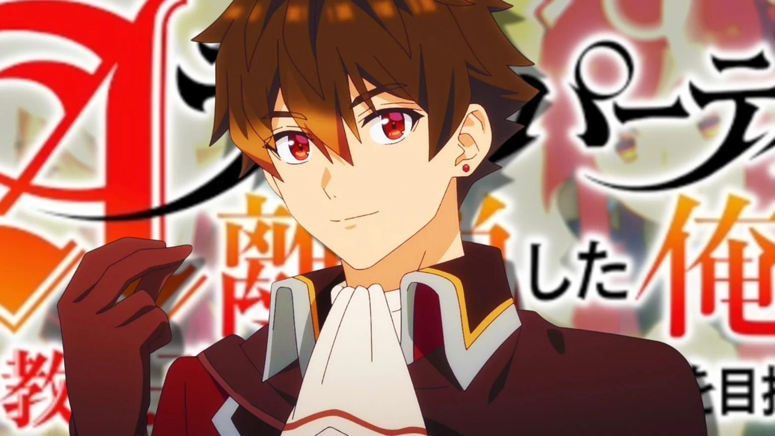 i left my a rank party (1)