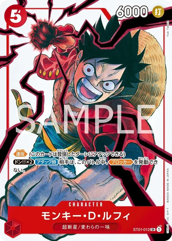 Carta de Luffy