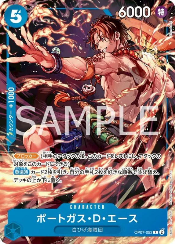 One Piece TCG - carta de ace