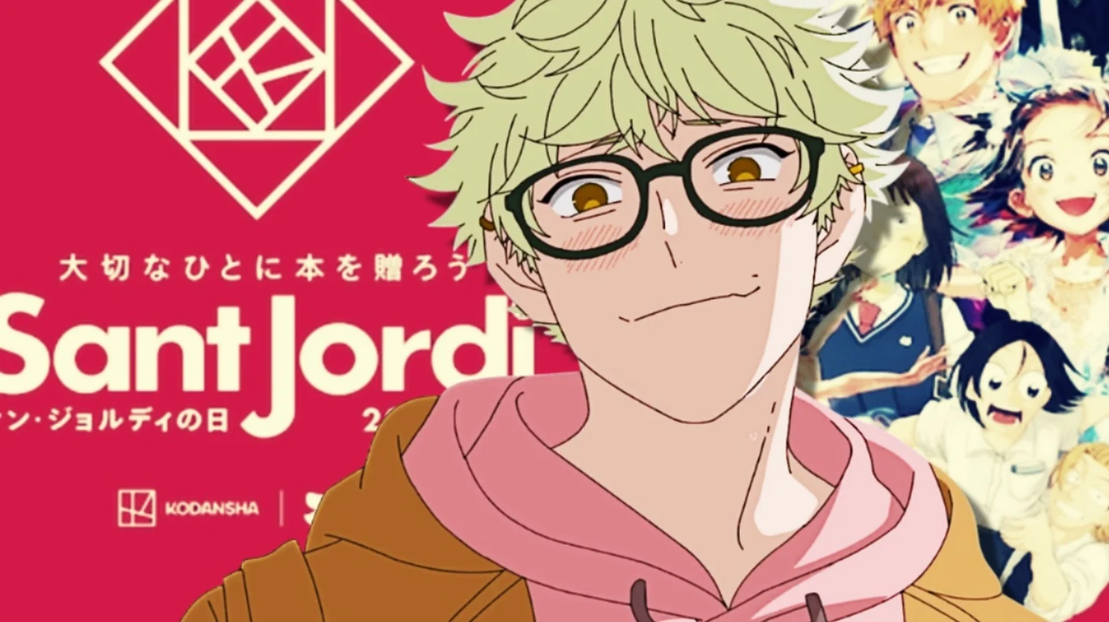 sant jordi japon kodansha (1)