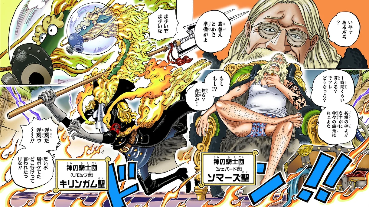 Viñeta coloreada de One Piece