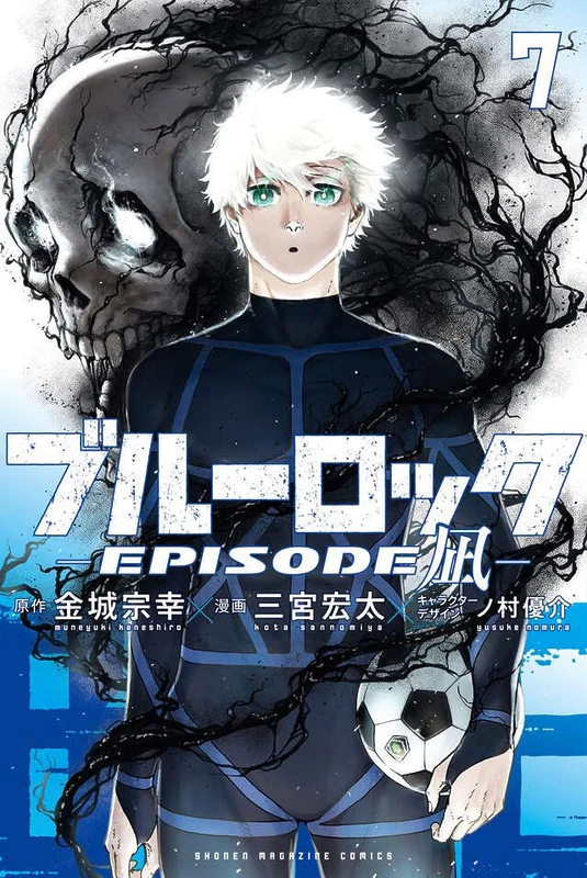 Portada de Blue Lock Episode Nagi