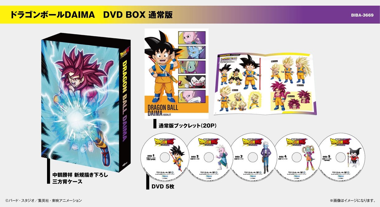dragon ball daima