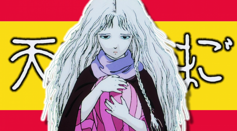 Imagen de Por primera vez en cines en España: El huevo del ángel, la obra de culto de Mamoru Oshii, celebra su 40 aniversario