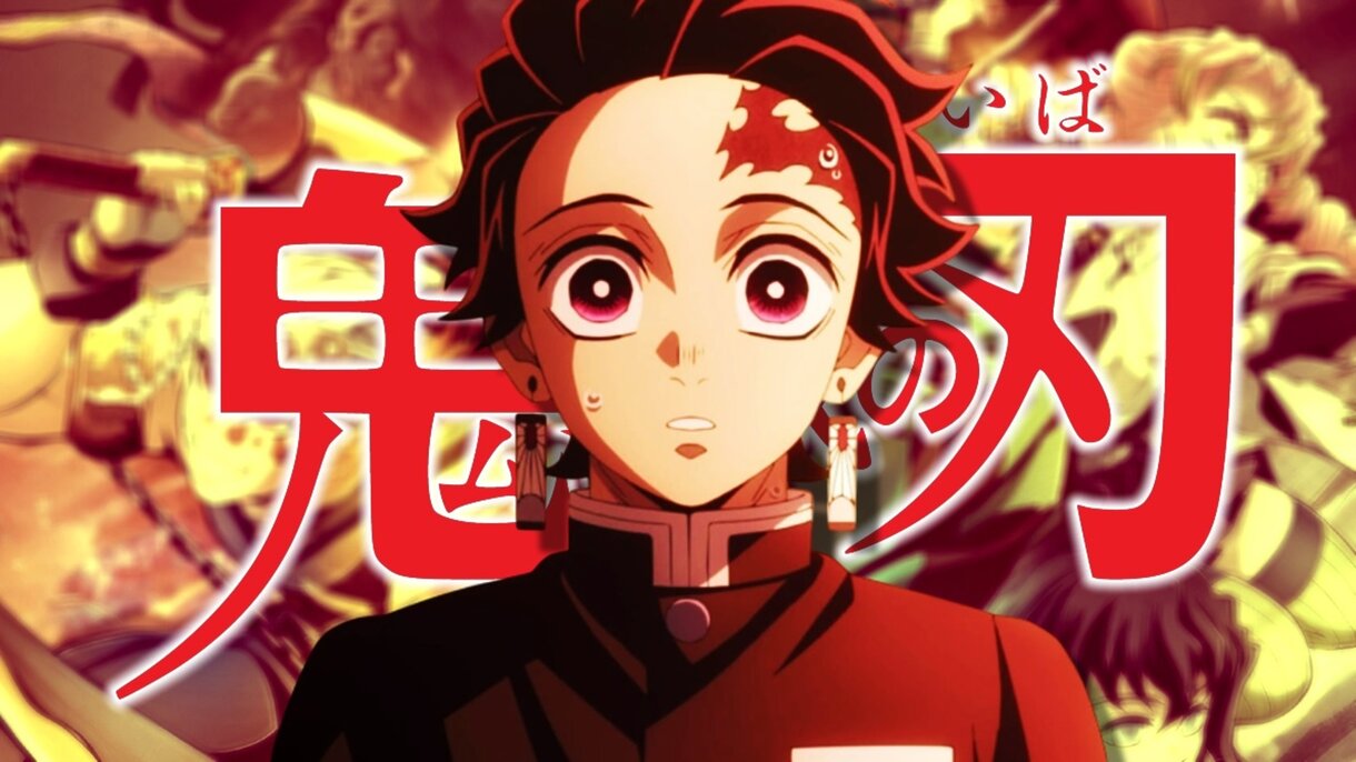 kimetsu no yaiba popularidad problema (1)