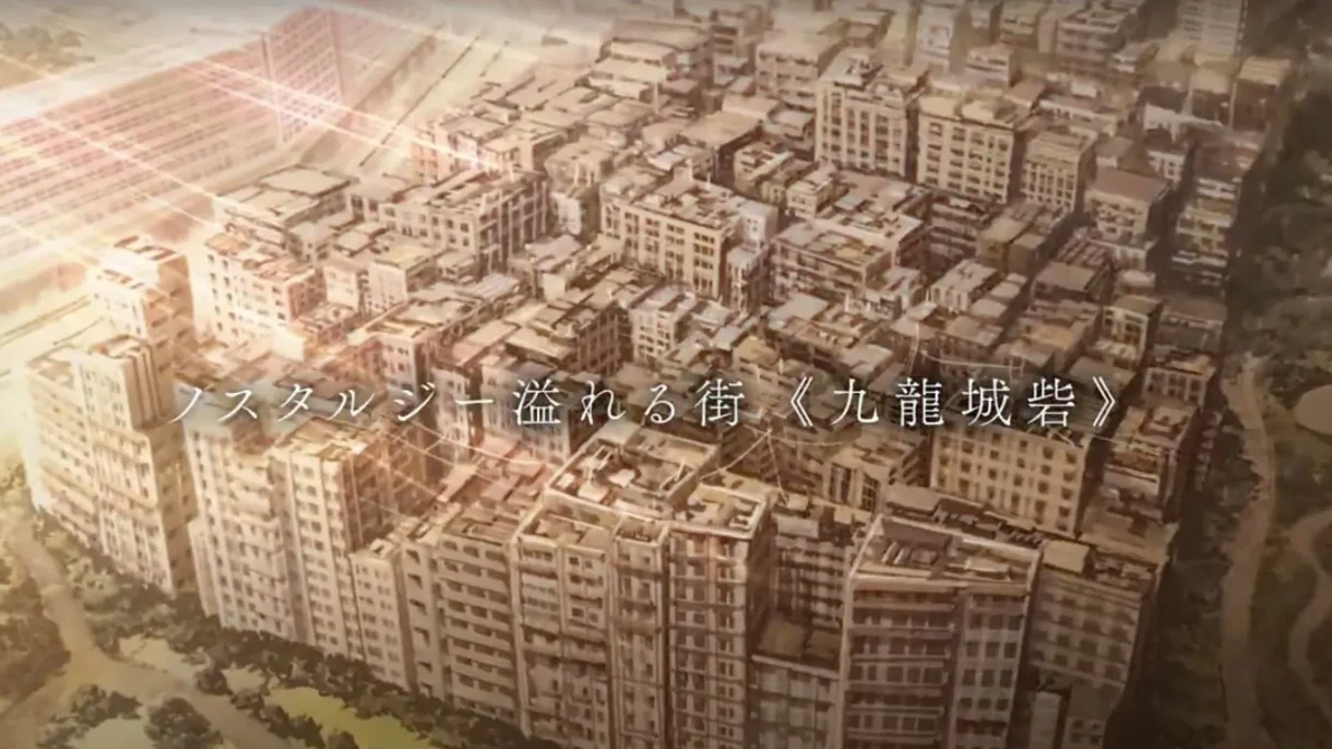 Kowloon Generic Romance