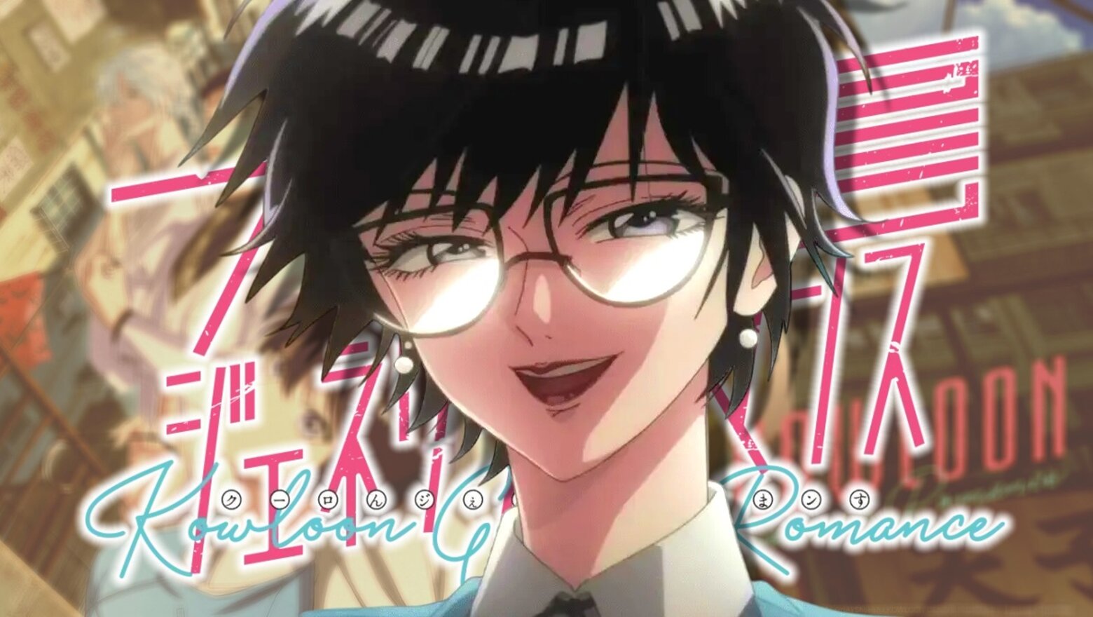 kowloon generic romance anime 4 razones para verlo (1)