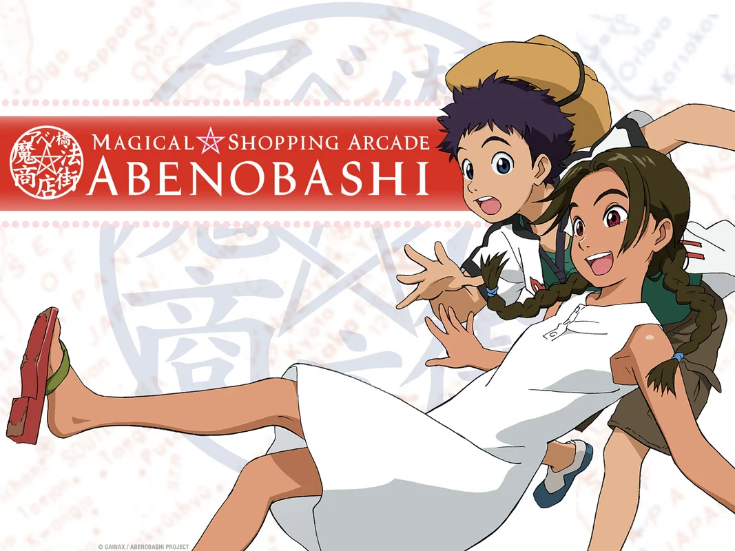 Magical Shopping Arcade Abanobashi