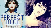 Imagen de Perfect Blue regresa: una nueva versión de la novela que inspiró la obra maestra de Satoshi Kon