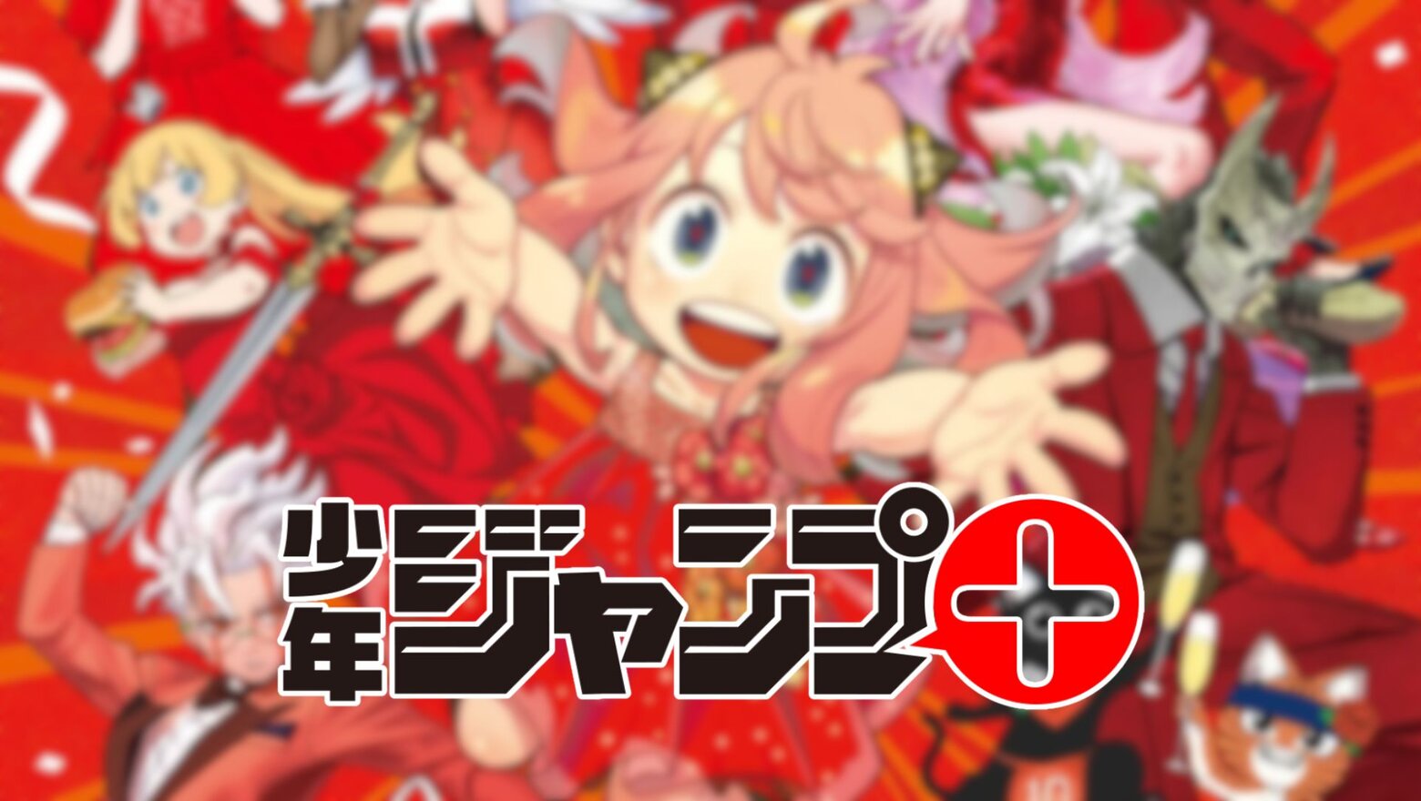 Shonen Jump