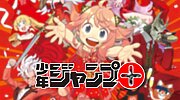 Imagen de La Shonen Jump anuncia que 3 de sus mangas serán adaptados al anime por estudios muy conocidos