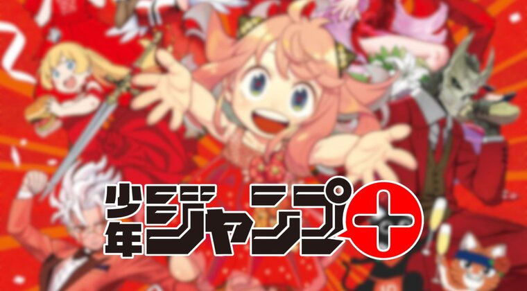 Imagen de La Shonen Jump anuncia que 3 de sus mangas serán adaptados al anime por estudios muy conocidos